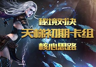 逃离废弃的卡车场