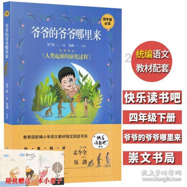 三位一体3