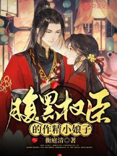 可爱啄木鸟逃脱