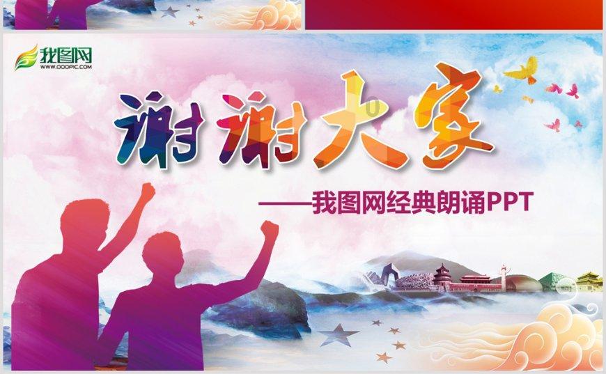 一起优诺
