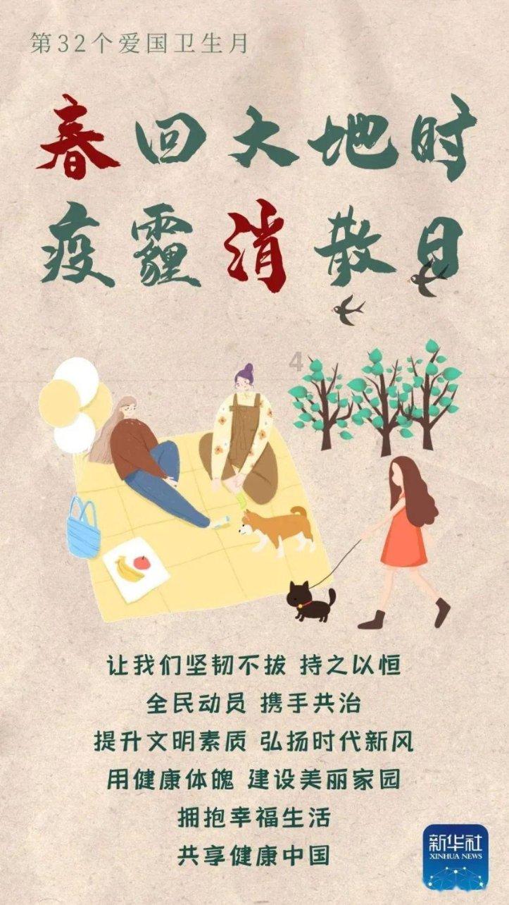 冬青奥会:杨婧茹夺中国队首金 短道“开门红”