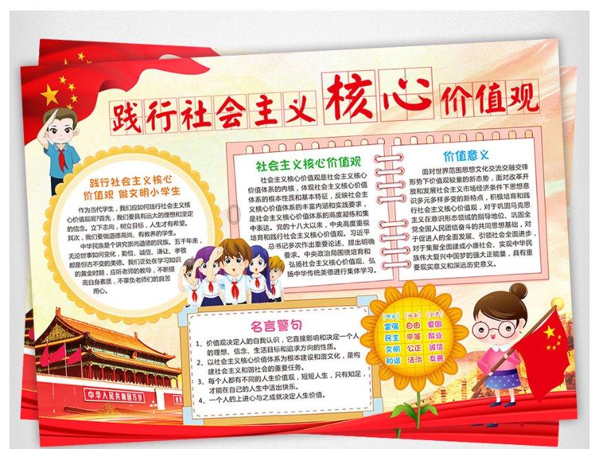 北欧战神