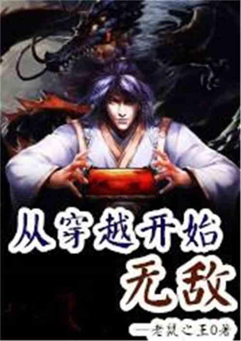 逃离诡异的古庙