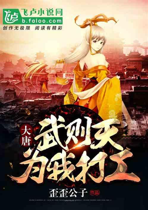 新手魔法师