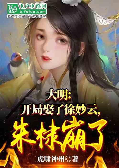 逃离昏暗下的小村