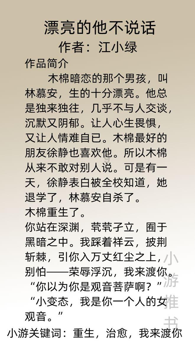 磁铁兄弟